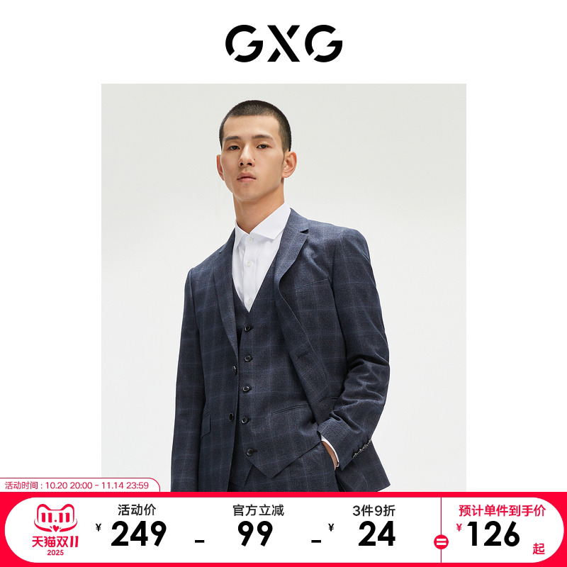 GXG奥莱斯文系列秋季马甲