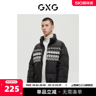 GXG男装商场同款费尔岛系列黑色羽绒服2022年冬季新品