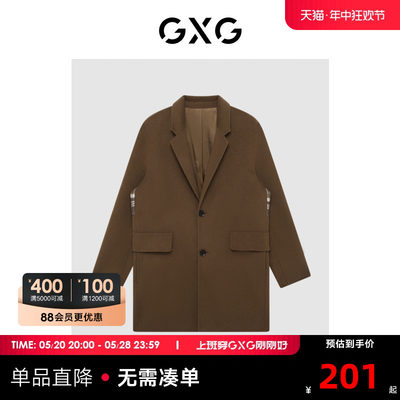 GXG奥莱 【生活系列】冬季新品商场同款棋盘格系列拼接大衣