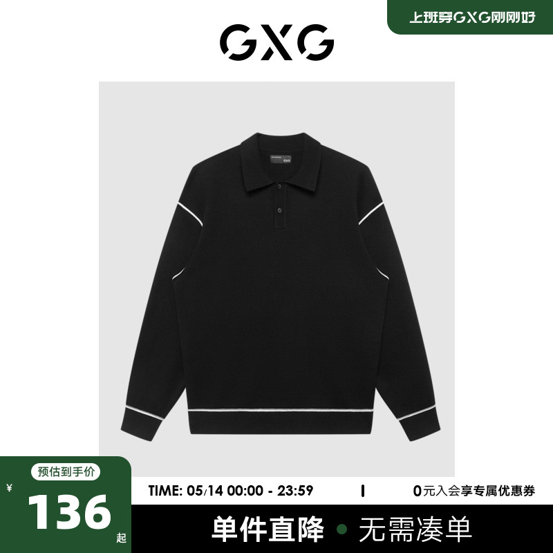 GXG男装 商场同款黑色衬衫领毛衫 22年秋季新品城市户外系列