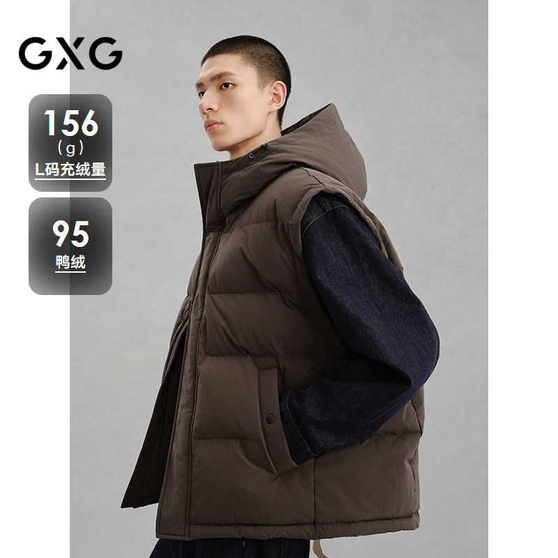 GXG男装 深咖色保暖通勤羽绒马甲连帽 24年冬G24X094012,男装,羽绒马甲,淘宝优惠券,粉丝福利购,淘宝优惠卷
