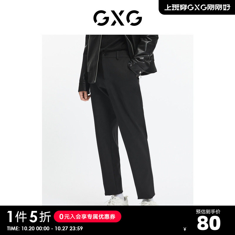 GXG男装【生活系列】冬季新品商场同款黑色商务休闲长裤男怎么看?
