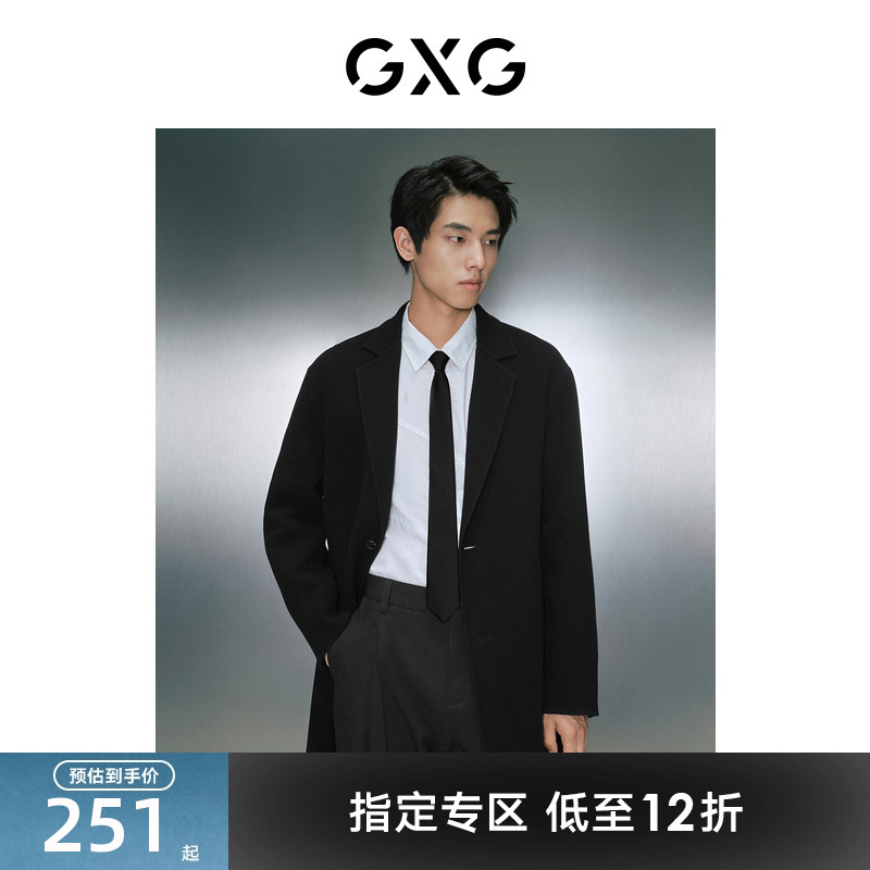 GXG男装零压多色冬季长款大衣