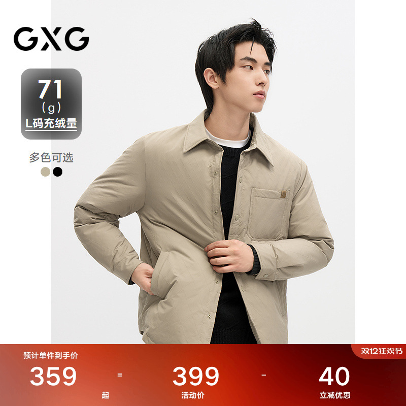 GXG男装【衬衫式】羽绒服男24年冬季款轻薄款外套G24DY24003