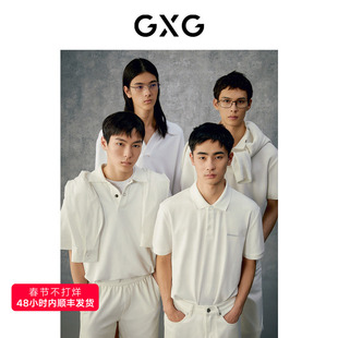 GXG男装肌理感休闲polo衫男士 24年夏季品G24X242060