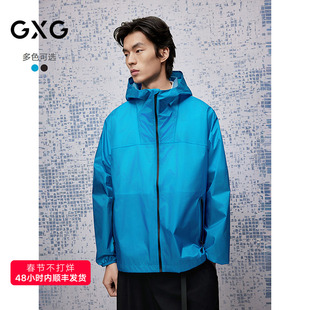 GXG男装 暗红色通勤冲锋设计简约连帽夹克户外服外套25夏新品
