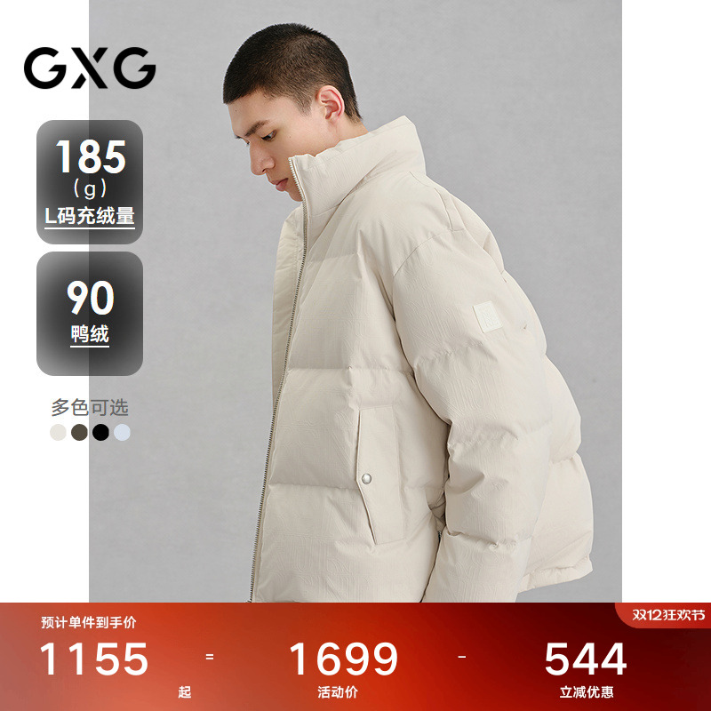 暗压花设计-简约时尚