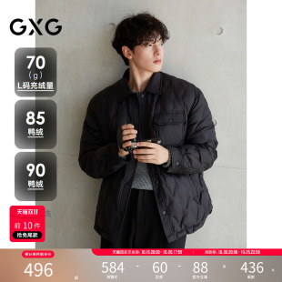 [Y 预售免尾款] GXG男装冬季翻领轻薄保暖厚外套双色短款羽绒服男