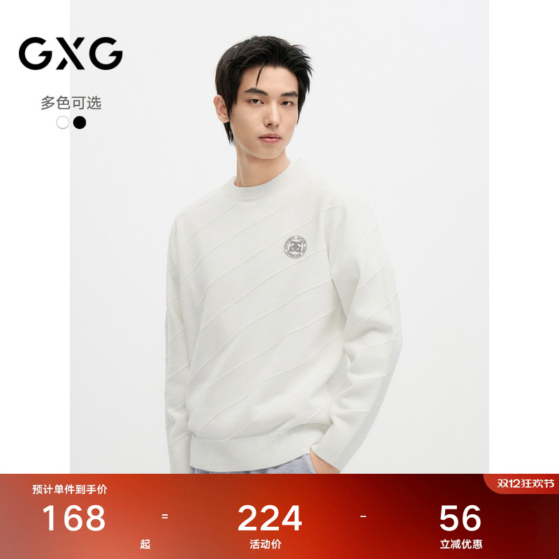 GXG男装 多色简约圆领毛衣男士针织衫2024年冬季款#G24D204026
