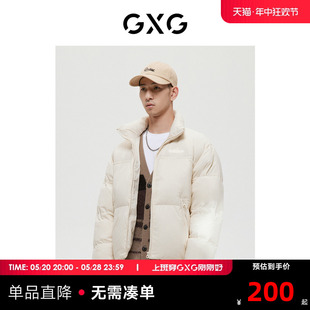 费尔岛系列米色羽绒服2022年冬季 新品 商场同款 GXG男装