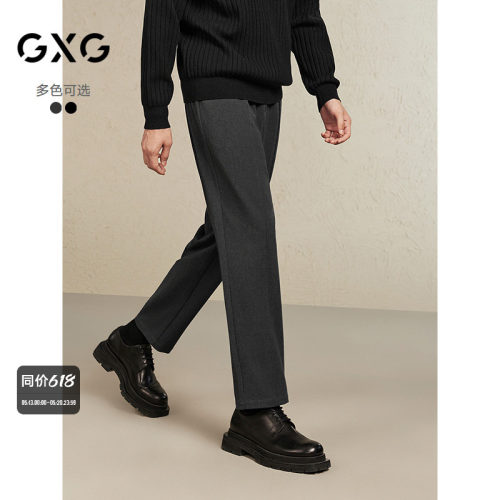 GXG男装宽松锥形休闲裤