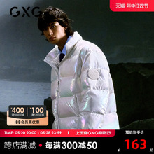 GXG奥莱男士保暖纯色基础冬新款白色短款羽绒服#GB111547J