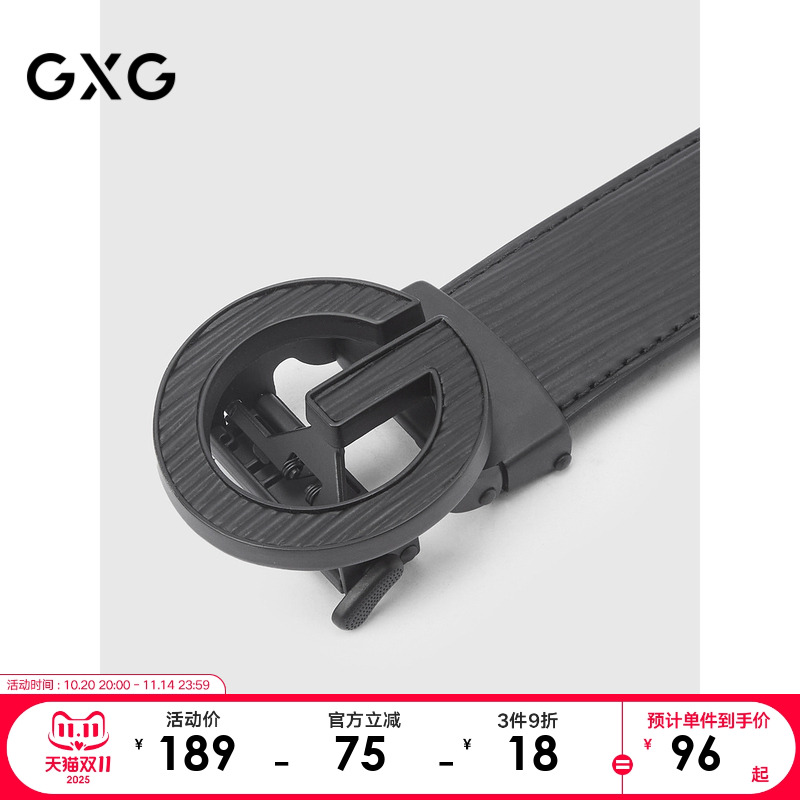 GXG通勤皮带肌理字母扣头男士皮带黑色裤带送礼礼物