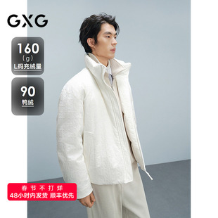 GXG男装 满印提花羽绒服通勤外套24年冬品G24XY24020