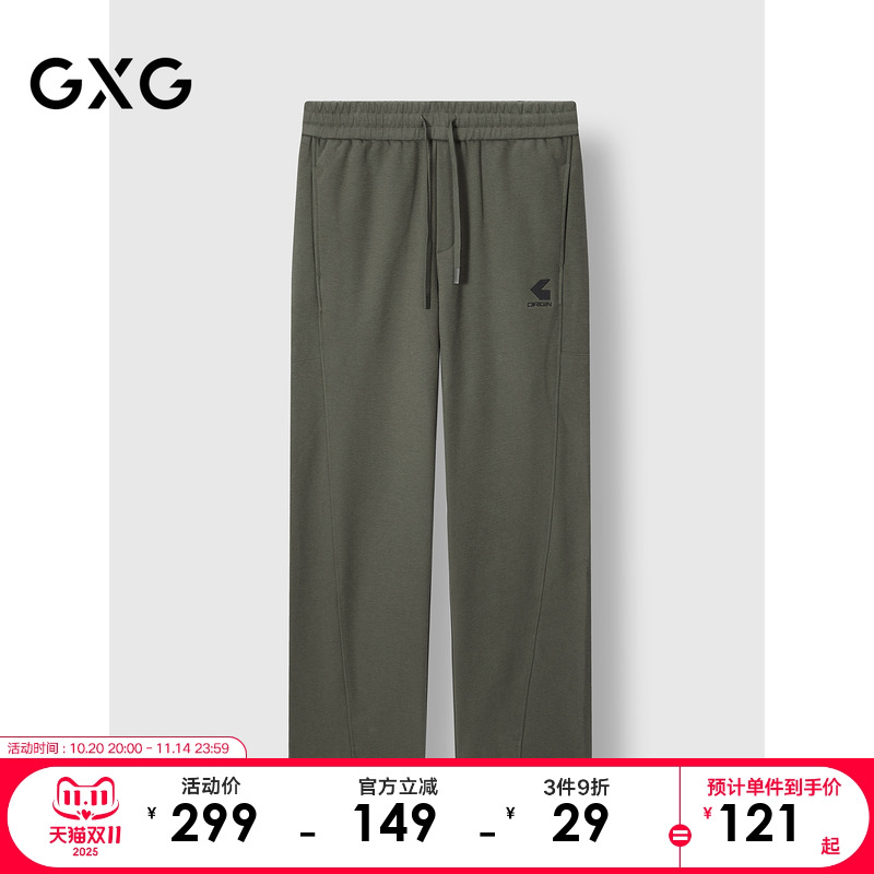 加绒针织-厚实保暖