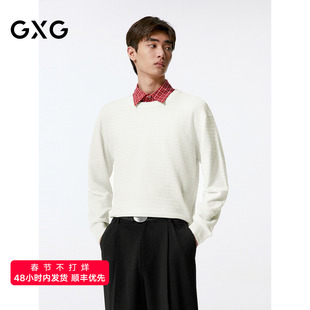 GXG男装 雪尼尔针织衫男宽松毛衫毛衣 24年秋G24X203009