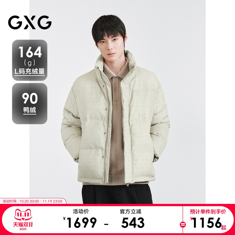 仿麂皮烧花-时尚潮流