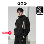 GXG男装 品 24夏季 户外防晒夹克男拼色防晒服外套UPF50 防晒衣