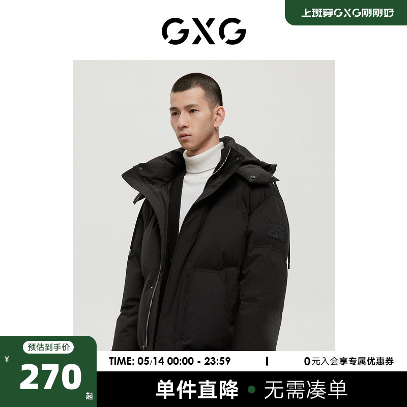 GXG男装商场同款经典蓝色系列黑色羽绒服2022年冬季新品