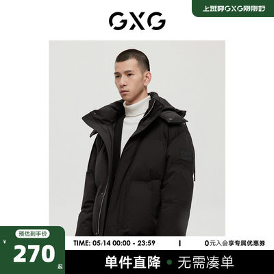 GXG男装商场同款经典蓝色羽绒服