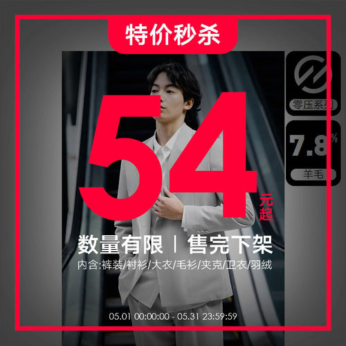 【54元特价清仓起】GXG奥莱男装T恤外套休闲裤装牛仔裤多品类