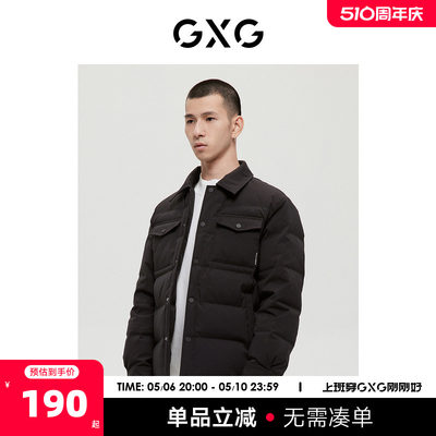 GXG男装商场同款黑色羽绒服