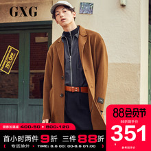 GXG奥莱清仓 冬季休闲时尚潮流咖啡色长款大衣#GA126304G