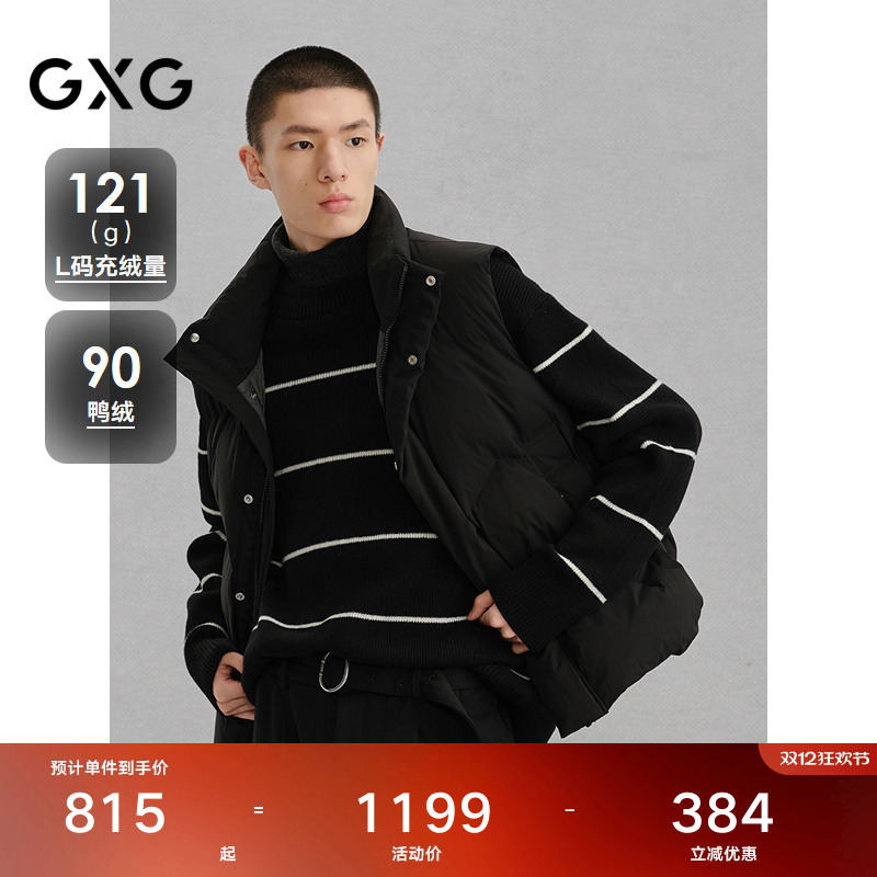 立领设计-简约休闲