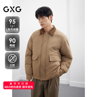 【三防】25冬季新品 GXG男装通勤翻领卡其羽绒服男保暖羽绒服外套