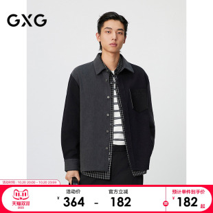 外套 宽松牛仔衬衫 25春品 黑灰色拼色口袋设计潮流时尚 GXG男装