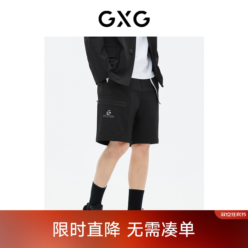 工装口袋-字母织带