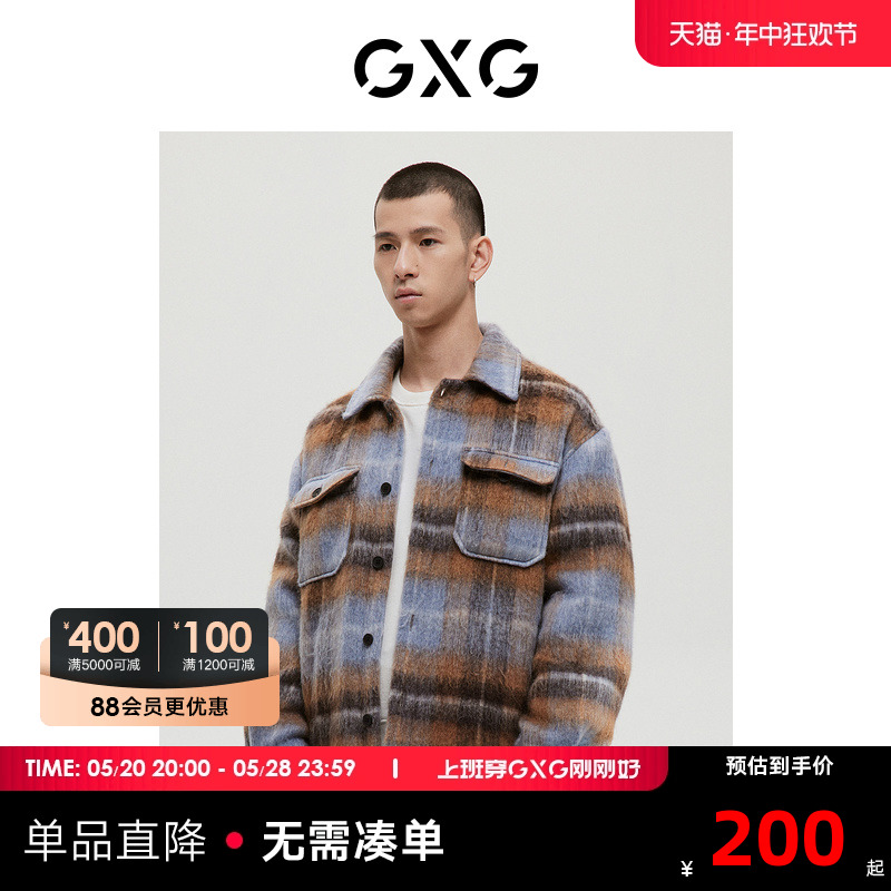 GXG男装 商场同款经典蓝色系列格纹短大衣 2022年冬季新品 男装 毛呢大衣 原图主图