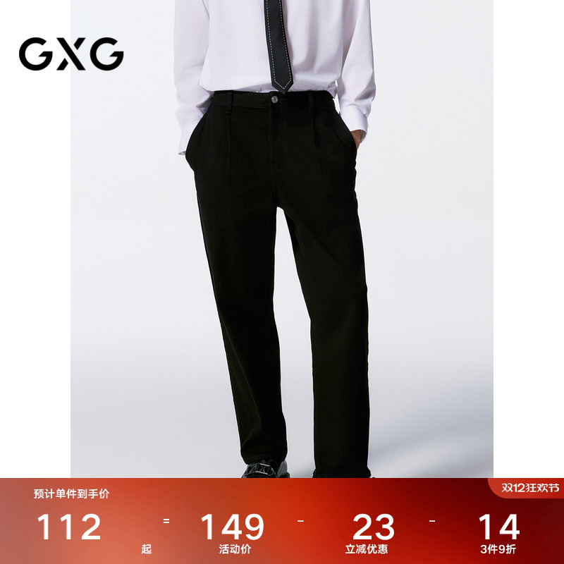 GXG男装 黑色斜纹肌理面料牛仔裤柔软 24年秋G24X053031