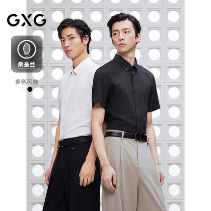 GXG男装 含桑蚕丝商务衬衫通勤男绣花短袖衬衣上衣 2025夏季新品