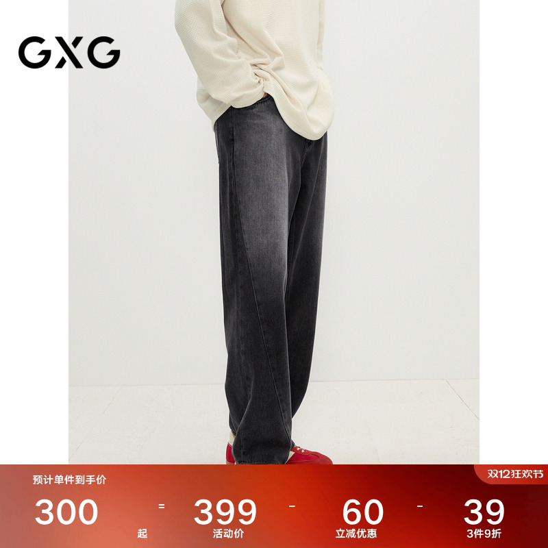 渐变设计-休闲时尚