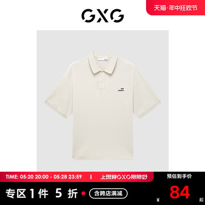 GXG男装短袖POLO衫夏季