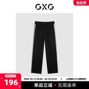 2024新品 春夏休闲裤 长裤 男 GXG男装 西裤 直筒刺绣修饰通勤西裤
