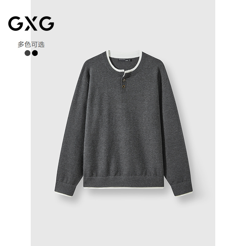 GXG男装亨利领假两件毛衣25年春新款内搭打底针织衫#G25D201007