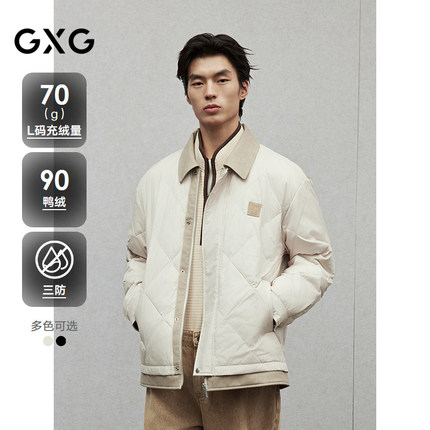 GXG男装 pu皮拼接假两件衬衫式羽绒服男轻薄保暖外套 24冬季新品