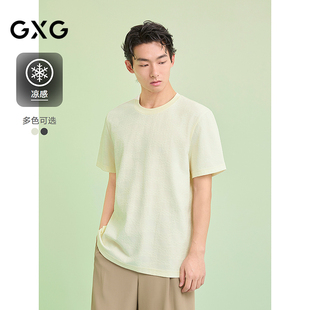 2025夏季 GXG男裝 針織 新品 圓領T恤提花設計上衣涼感短袖