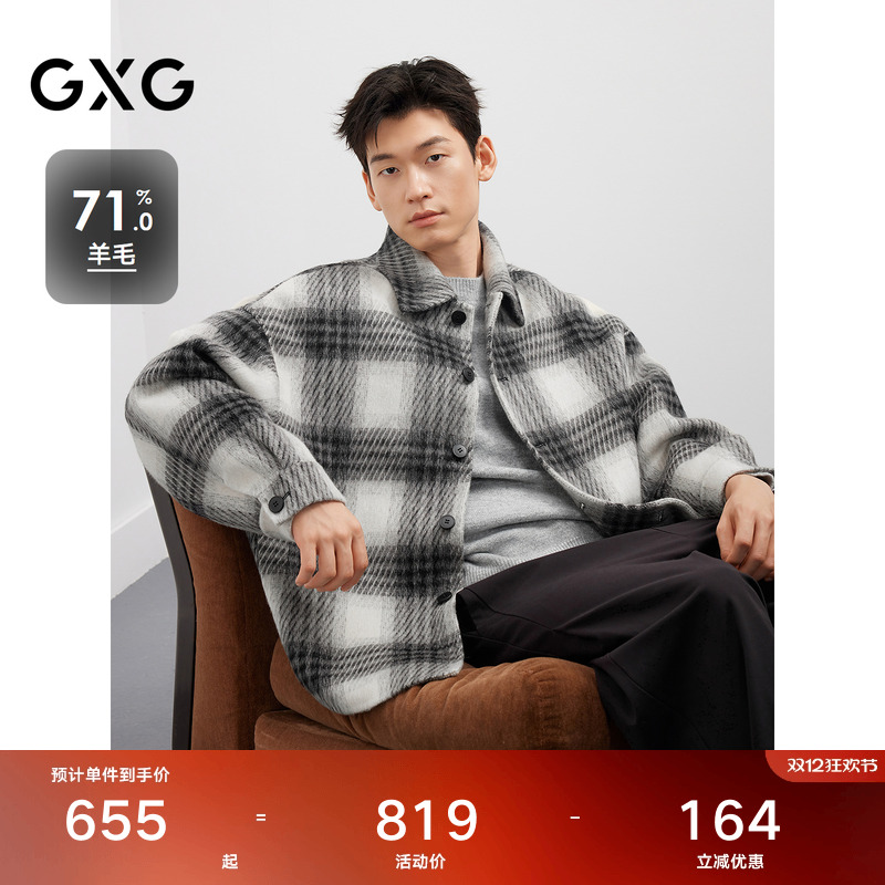 【含绵羊毛】25冬季新品 GXG男装经典格纹衬衫式短大衣百搭外套