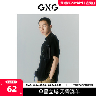 商场同款 GXG男装 新品 2022年夏季 寻迹海岛系列小设计黑色polo衫