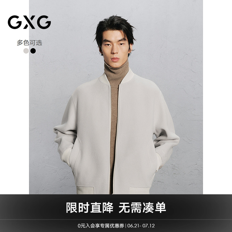 GXG男装 商场同款双色简约休闲通勤短款大衣 24冬新品G24X064040