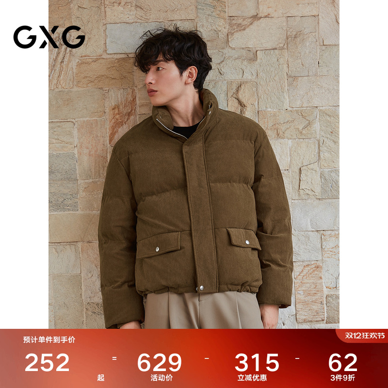 中廓版型-穿着舒适