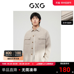 22年男装 格纹短款 新品 GXG奥莱 卡其色时尚 冬季 大衣柔软舒适精致