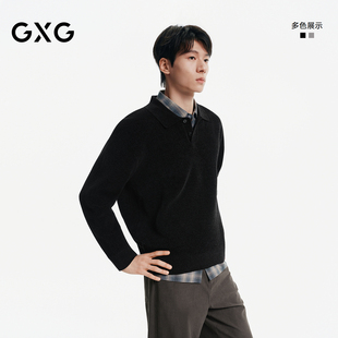 GXG男装 中廓肌理感简约百搭翻领男士针织衫26秋冬新品