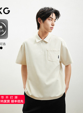 GXG男装POLO衫短袖男25年夏季新款透气舒适拉链T恤#G25D242018