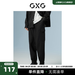 长裤 22年秋季 商场同款 新品 波纹几何系列 黑色收口工装 GXG男装