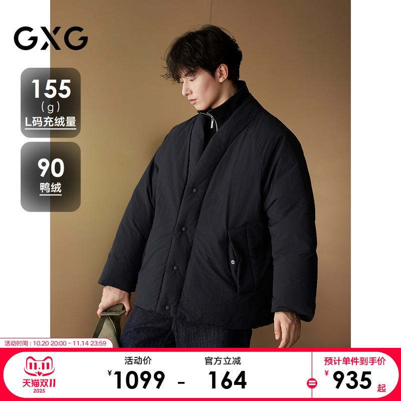 假两件设计-潮流时尚