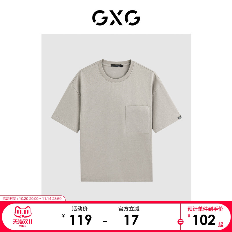 GXG男装2024年夏季多色休闲简约口袋拼接圆领短袖t恤男